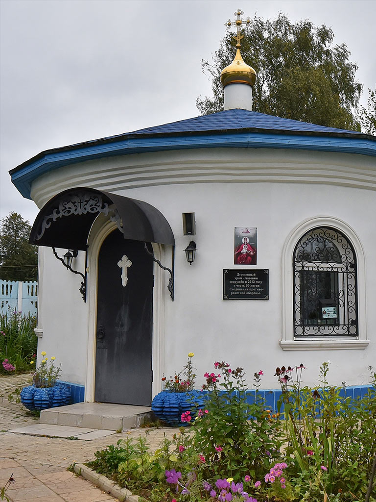 Храм Св. благоверного князя Александра Невского, на территории Софринской бригады