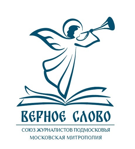 Логотип конкурса «Верное слово»